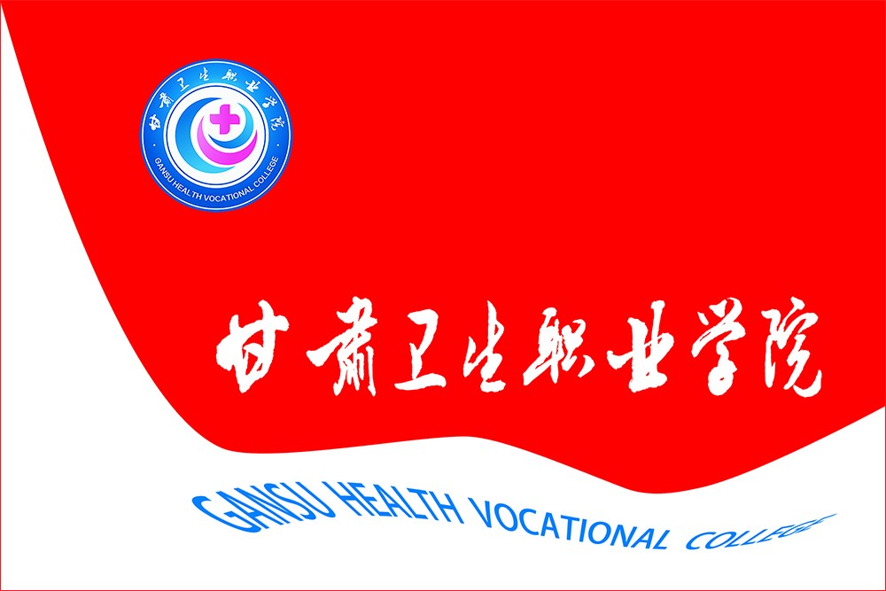 150507英国365上市官网院旗-1（定稿）1000-5.jpg