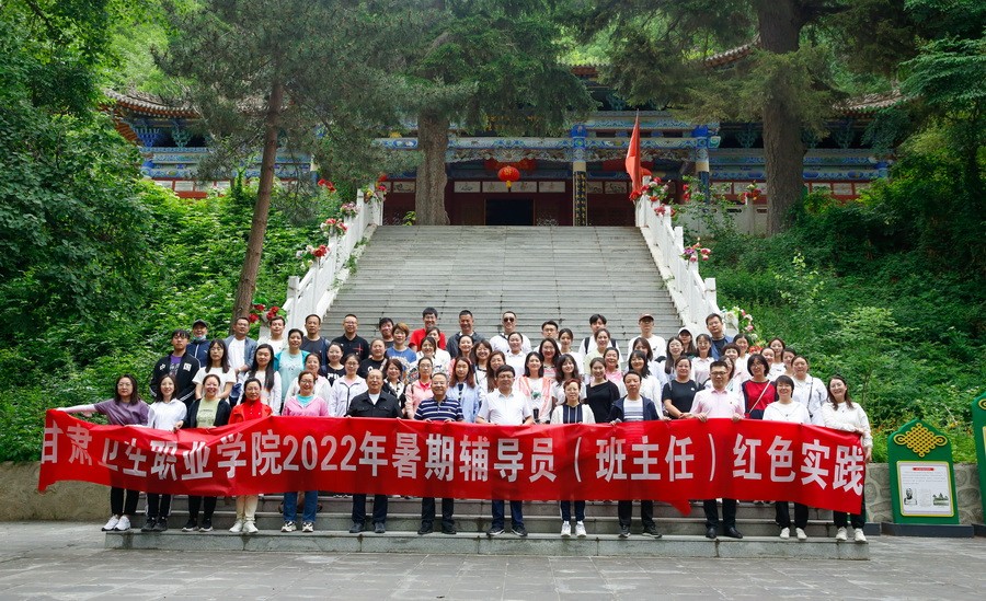 1656662965424015602.jpg 图4 爬山比赛前合影_调整大小.jpg