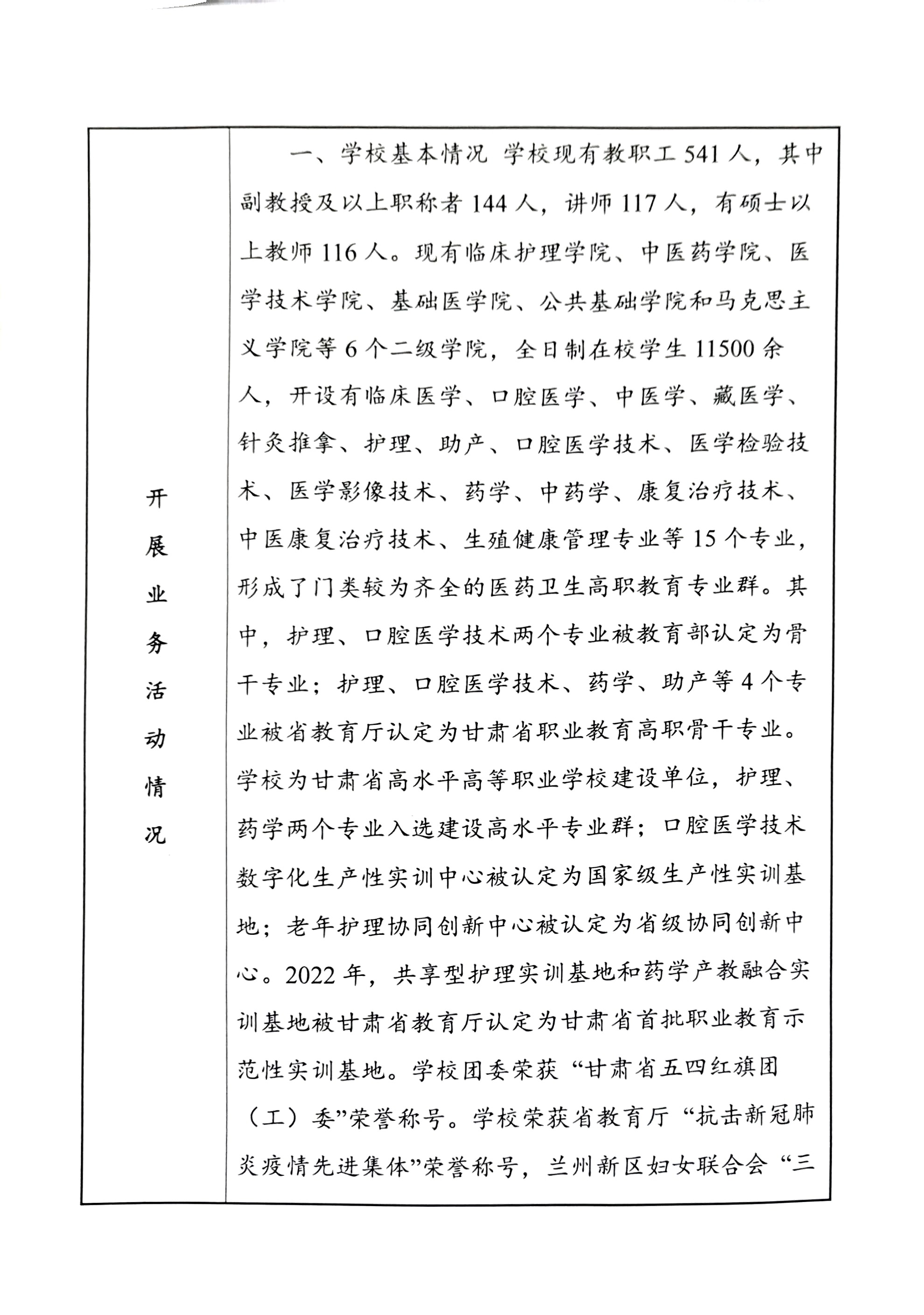 1679889883621044749.jpg 3.jpg