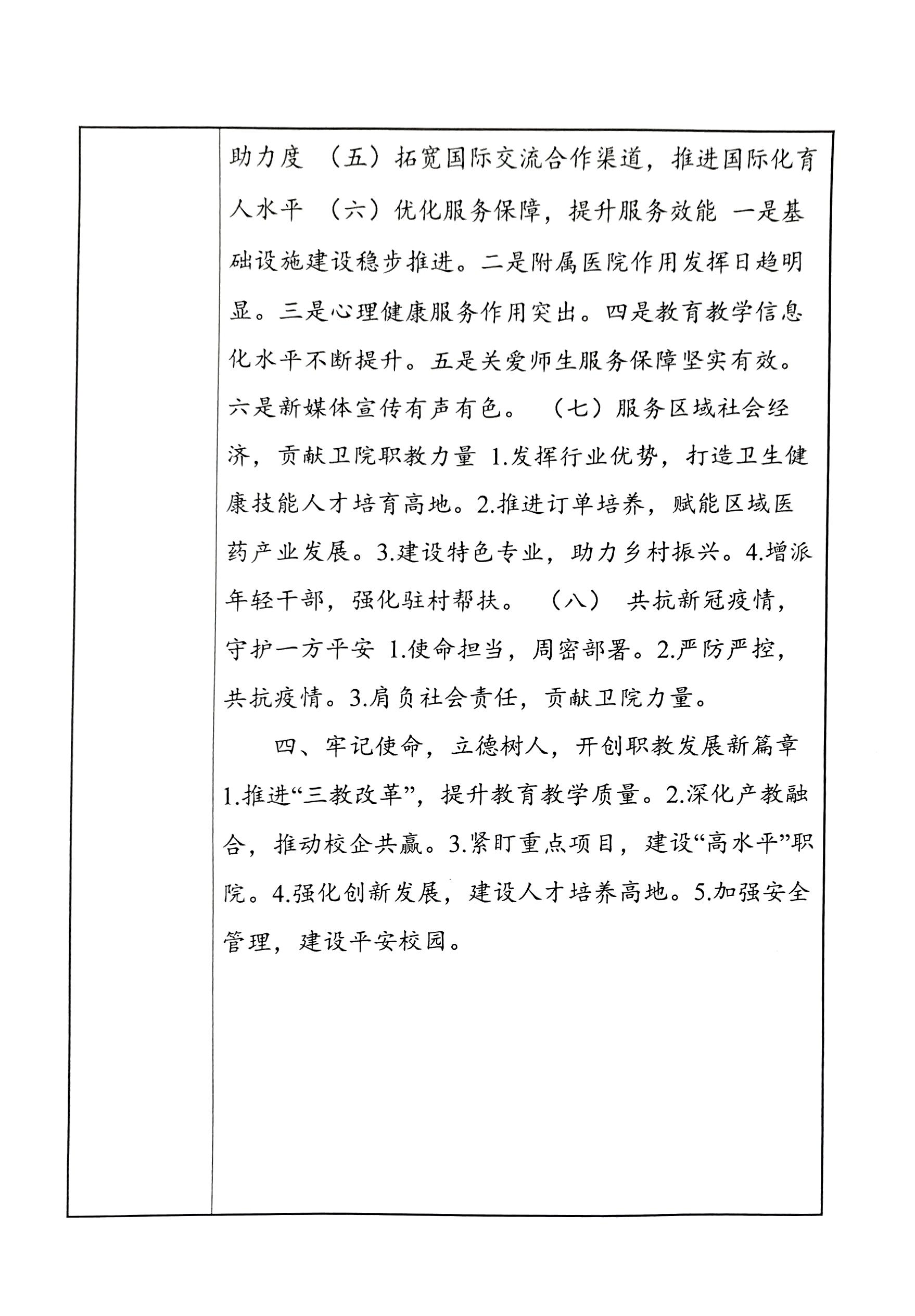 1679889907539002074.jpg 5.jpg