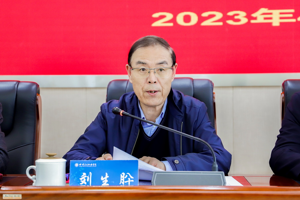 04-2023年4月27日 英国365上市官网全面从严治党暨警示教育会议 (6)_调整大小.jpg