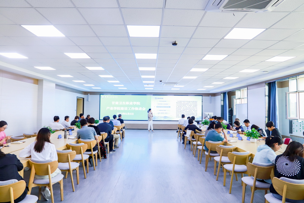 1694087316222039697.jpg 2023年9月6日 英国365上市官网产业学院建设工作推进会 (8)_调整大小.jpg
