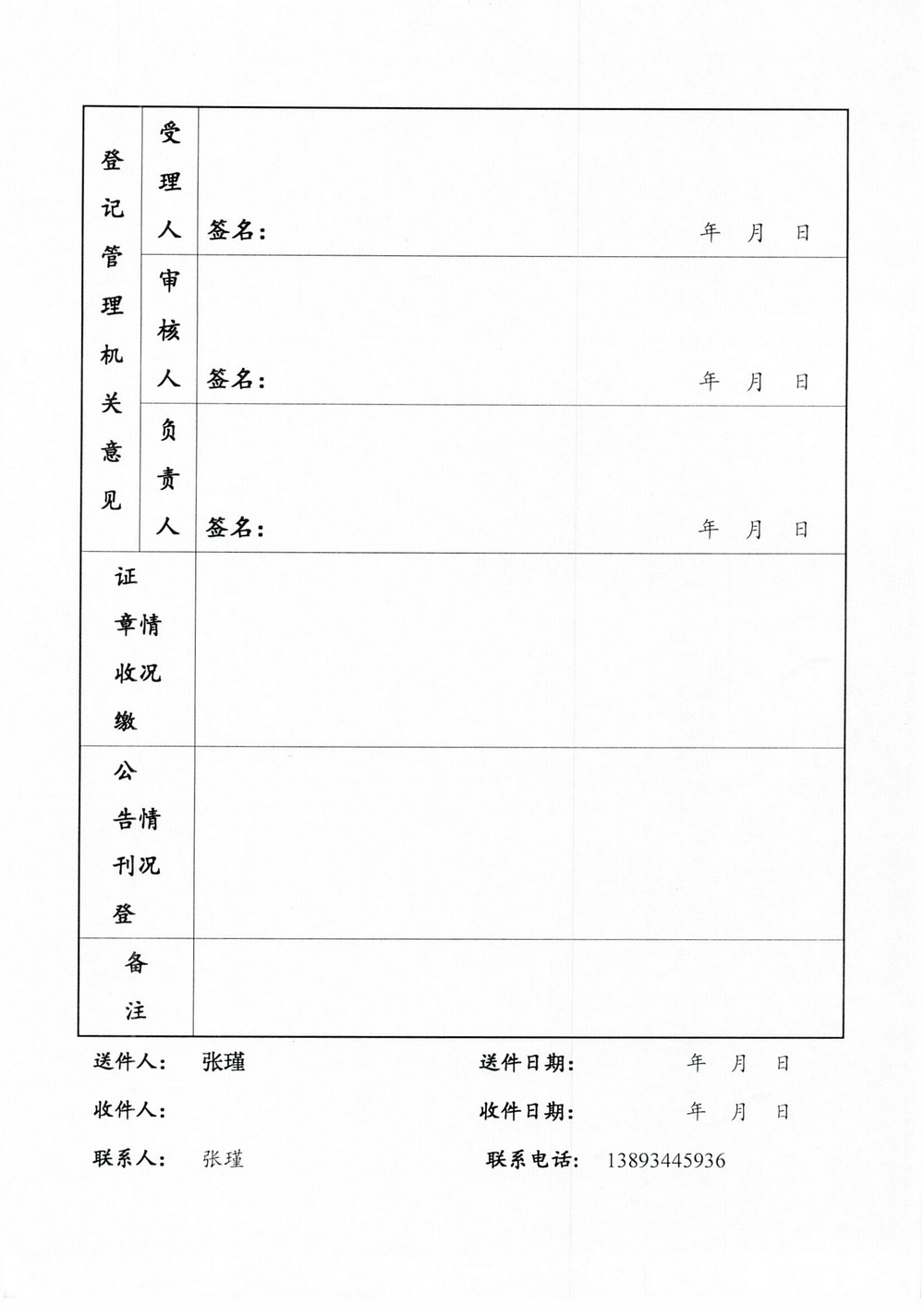 1702266343606083925.jpg 甘肃省医药学校3_调整大小.jpg