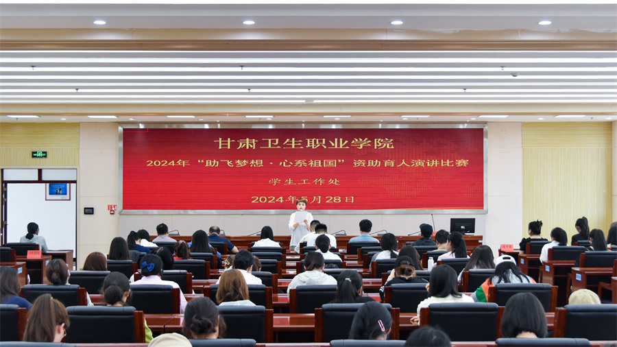 1716966477879027835.jpg 20240528zzyj01.jpg